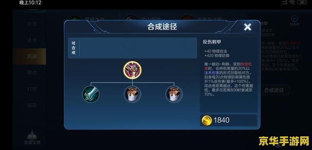 原神千门虚舟开启方法 原神千门虚舟开启方法