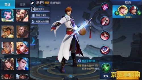 原神公主之匣该怎么打 原神公主之匣怎么打