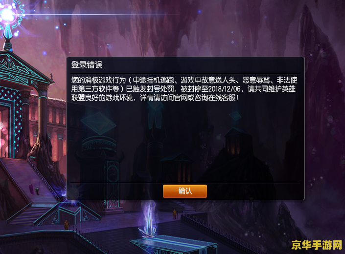 英雄联盟客服电话 - 帮助中心