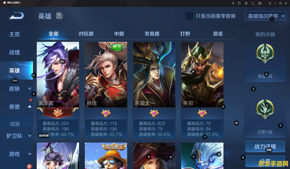 qq飞车漂移 QQ飞车漂移：极速竞技的魅力与技巧