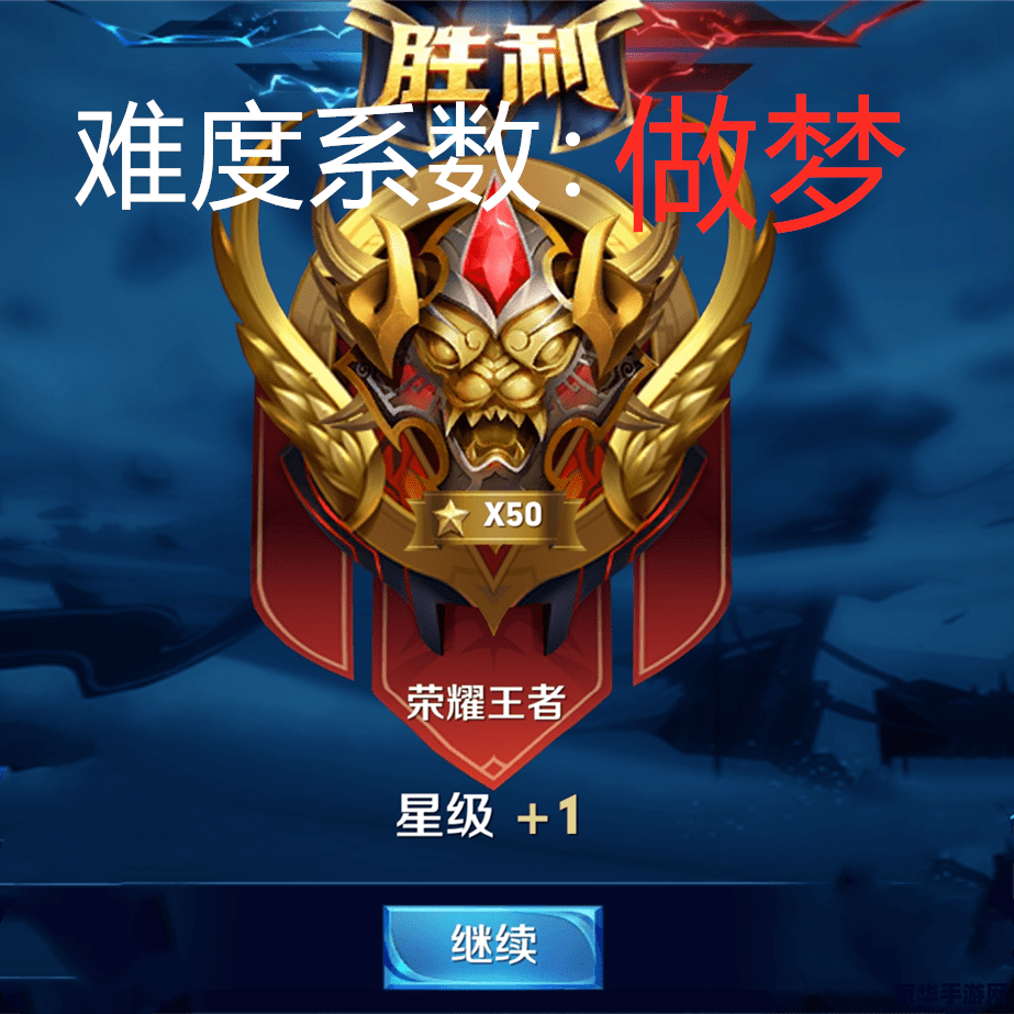 王者荣耀 王者段位有多少人 《王者荣耀》王者段位人数分析
