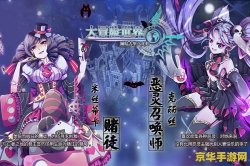 魏承泽全部作品：深度解析其游戏世界的构造与魅力