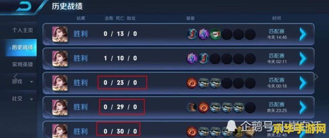 口袋妖怪守护者3光之轨迹 游戏名称：口袋妖怪守护者3：光之轨迹