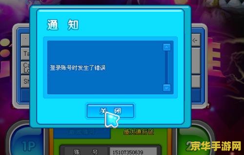王者荣耀威信什么区好 王者荣耀微信哪个区好