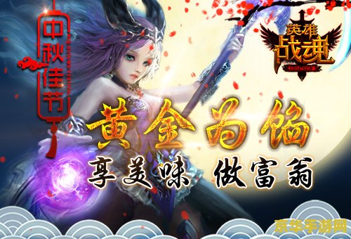 苹果为什么王者荣耀安装不了 苹果用户无法安装王者荣耀的原因及解决方案