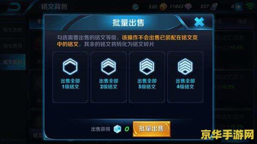 新开传世四伏：探索未知的奇幻世界