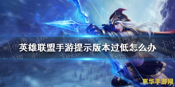 英雄联盟瑞文文案 ** 锐不可挡：瑞文的光辉历程