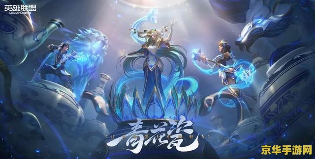 周杰伦玩英雄联盟 "周杰伦与英雄联盟：音乐与游戏的完美结合"