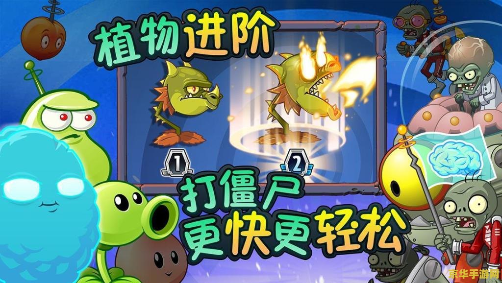 英雄连抵抗前线 英雄连抵抗前线