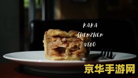 一顿相当于多少千克