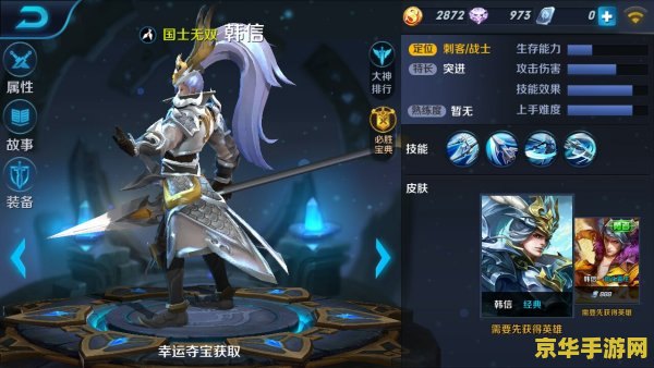 lol法师符文 英雄联盟法师符文深度解析**