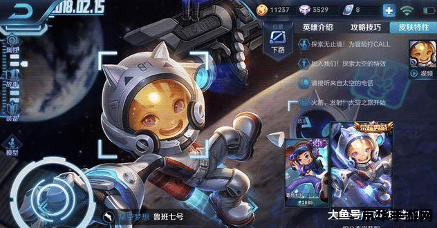 王者荣耀5级贵族多少钱 《王者荣耀》5级贵族需要多少钱？