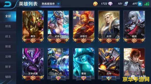 王者荣耀5级熟练度多少 《王者荣耀》5级熟练度：深度的游戏理解和技巧