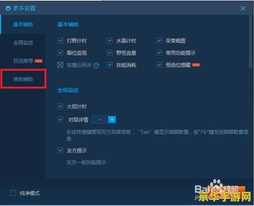 dota战队 DOTA战队的荣耀与挑战
