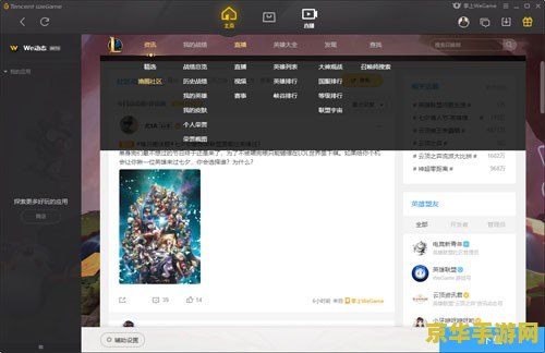 lol法师符文 英雄联盟法师符文深度解析**