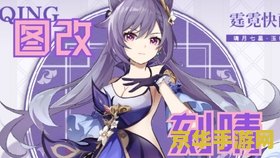 三国杀测试服 三国杀测试服：体验未来的策略与战斗