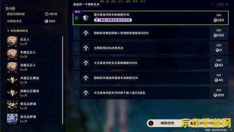 王者荣耀4月7号什么时候出来 王者荣耀4月7号更新时间及内容前瞻