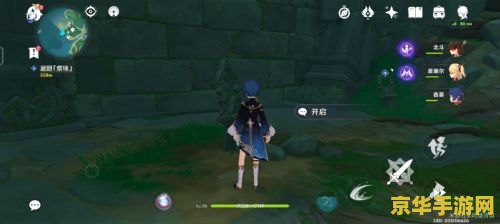 原神雪山献花石碑没反应 原神雪山献花石碑没反应问题解析与解决方案