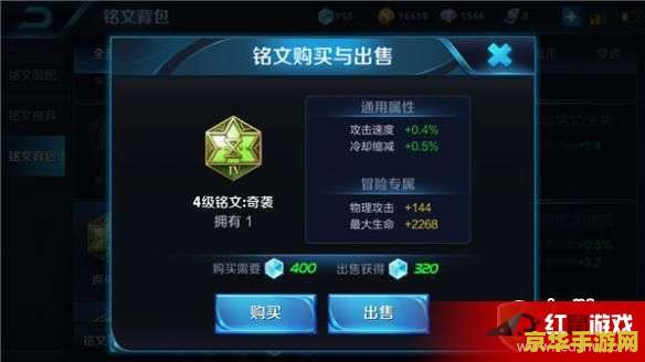 【王者荣耀7%移速是多少】