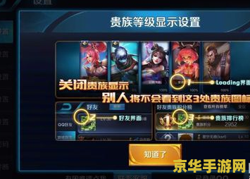 王者荣耀7级贵族多少钱