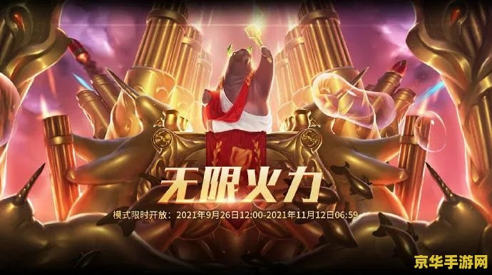 英雄联盟非节假日限玩1.5小时 英雄联盟：非节假日限玩1.5小时