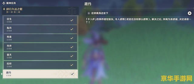 好游快爆原神地图资源查询器pc 原神地图资源查询器pc - 探索无限宝藏的利器