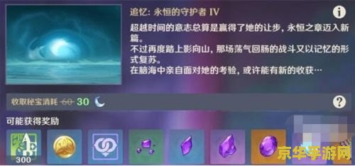 王者荣耀经验卡有什么用