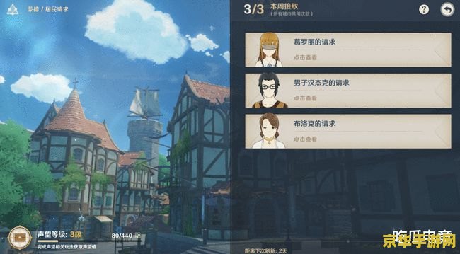 金铲铲之战腐朽之盾第三关 金铲铲之战腐朽之盾第三关：破盾之旅