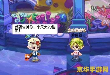 洛克王国被四整除