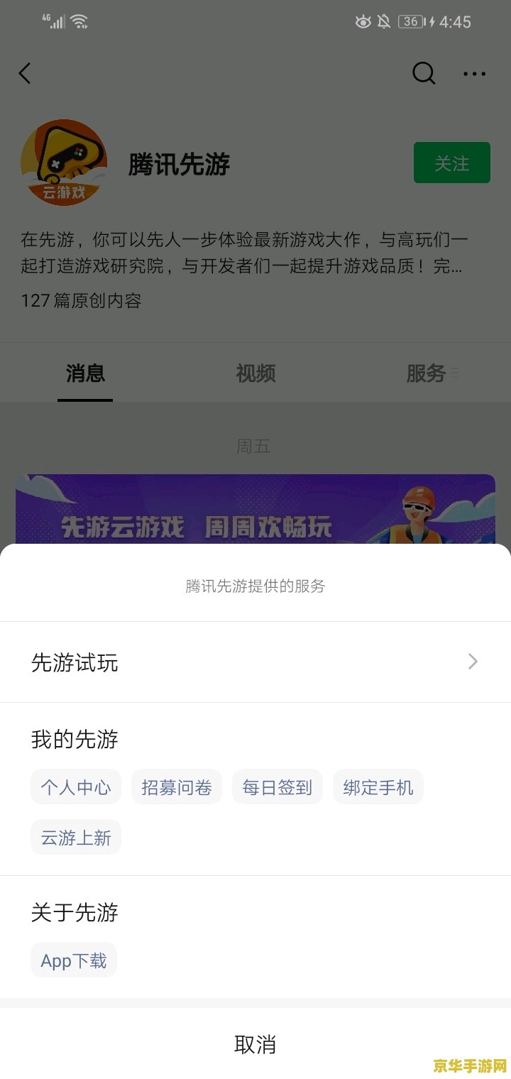 原神网页版云电脑 原神网页版：一种全新的云游戏体验