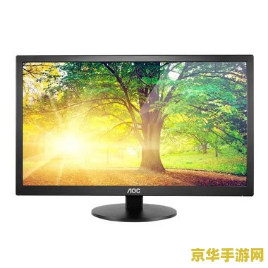 23寸显示器最佳分辨率