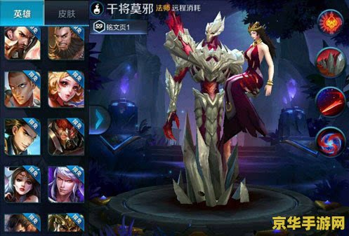 【王者荣耀8%移速是多少】