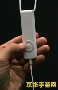 iPod shuffle 使用说明