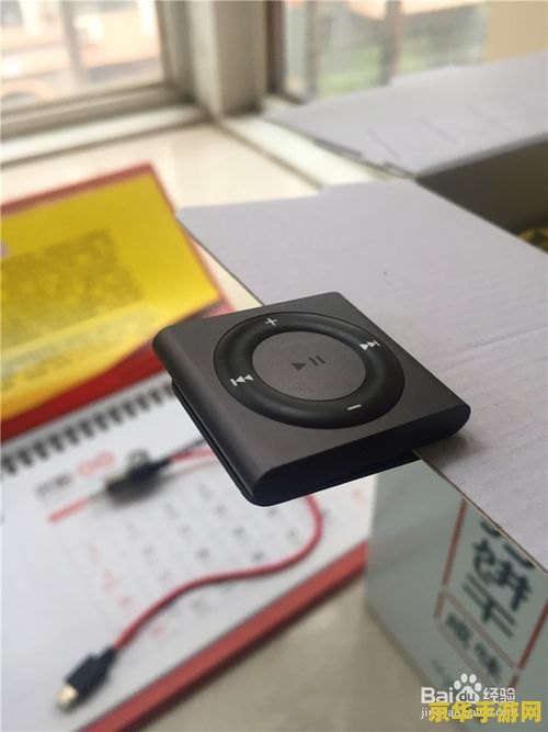 iPod shuffle 使用说明