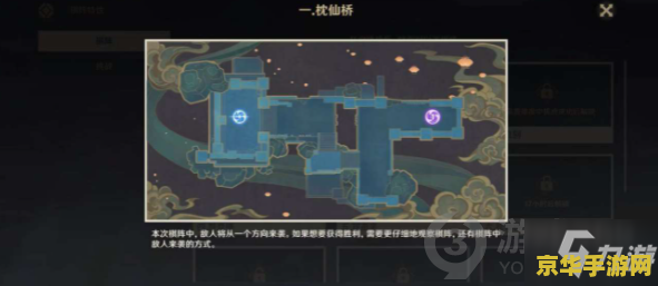 原神稻妻神龛 原神稻妻神龛的奥秘与探索