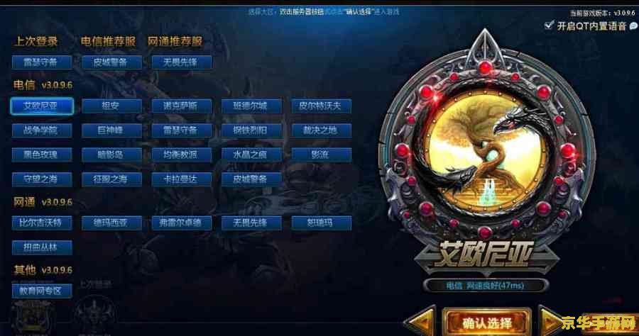 英雄联盟教育网专区：电子竞技的热血战场