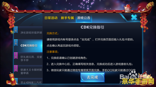 王者荣耀cdk多少能开出？