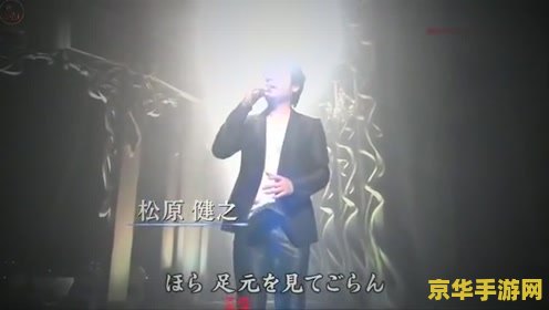 后来日文歌词
