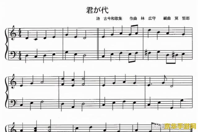 后来日文歌词
