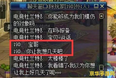 DNF代练，为您的战斗之路提供强大助力！
