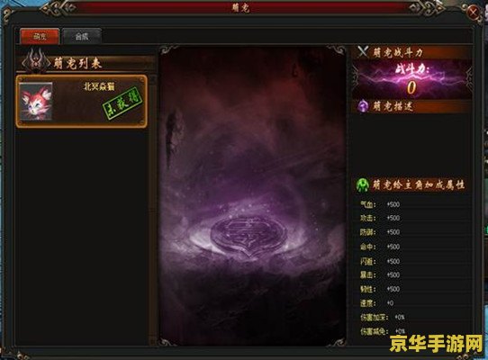 魔兽地图解密器：游戏世界的探索利器