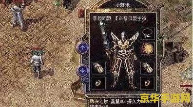 英雄联盟陈泽：游戏中的传奇人物与战略艺术