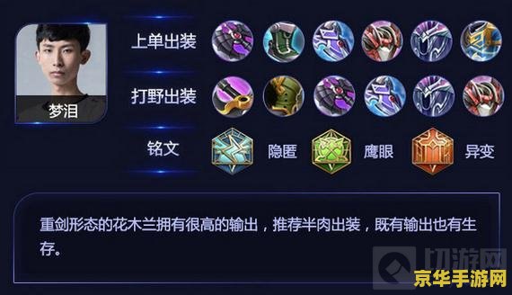 流苏是什么：游戏中的流苏解析与运用