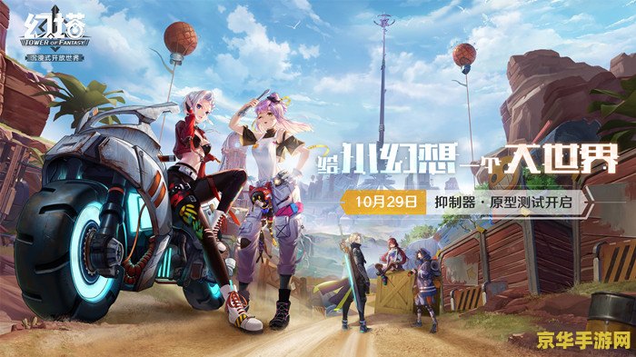 凹凸世界和原神哪个好：两款游戏的分析与对比
