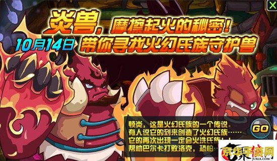 原神前往群玉阁的机关 原神前往群玉阁的机关