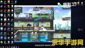彩虹岛三转任务