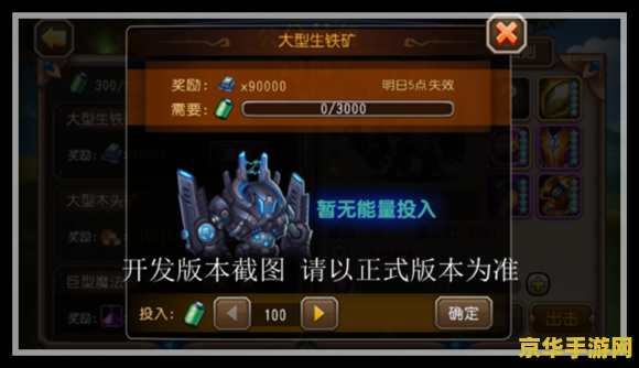 原神25级突破任务怎么跳过 原神25级突破任务跳过方法