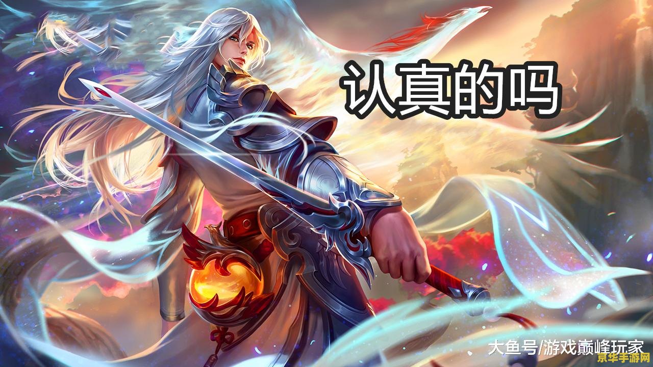 王者荣耀李白多少金 王者荣耀李白英雄价格