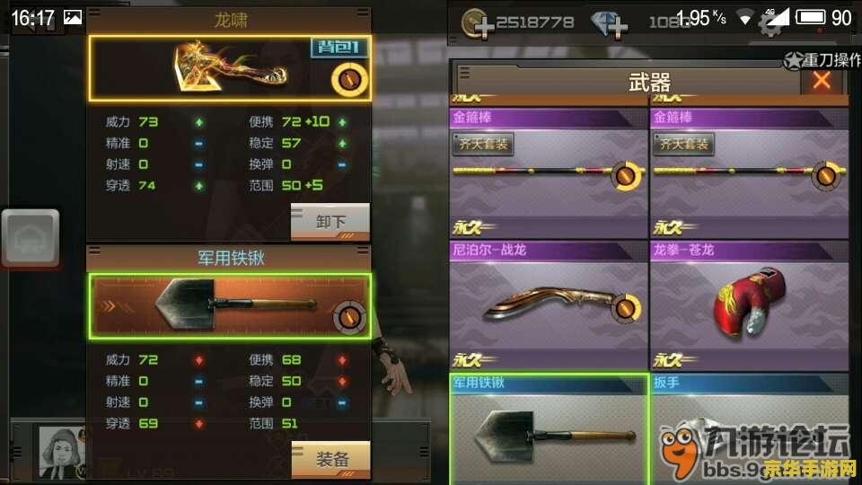 原神克罗索在哪 原神克罗索位置攻略
