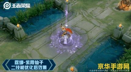 王者荣耀中法师减cd出什么装备吗 王者荣耀：法师减CD的秘密装备**